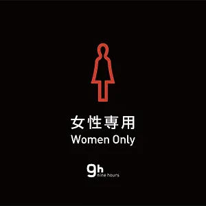 nine-hours-woman-kanda.alltokyohotels.com/