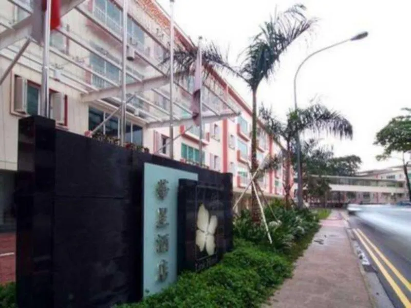 Link Hotel Singapur 4*,